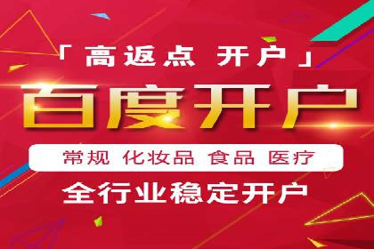 竞价SEM广告在服装行业的成功投放策略