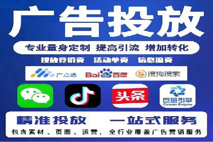 深度挖掘：百度竞价托管的成功之道